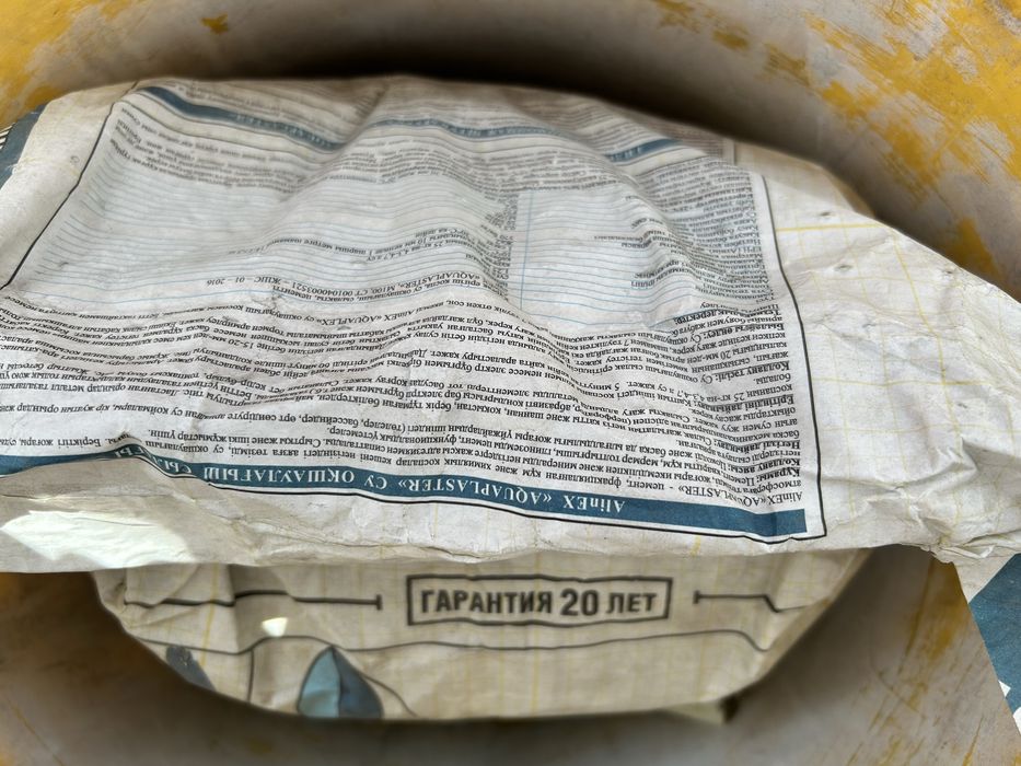 Строительная смесь Alinex Аквапластер (почти мешок)