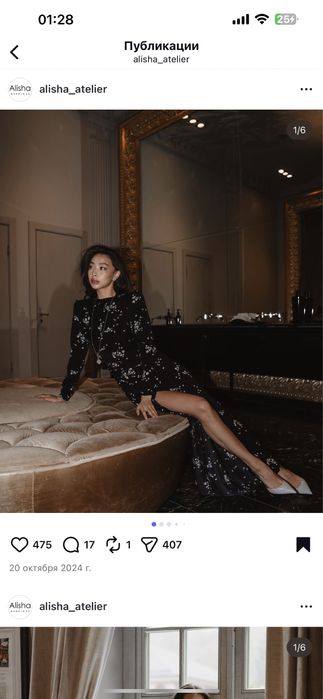 Платье от кз бренда