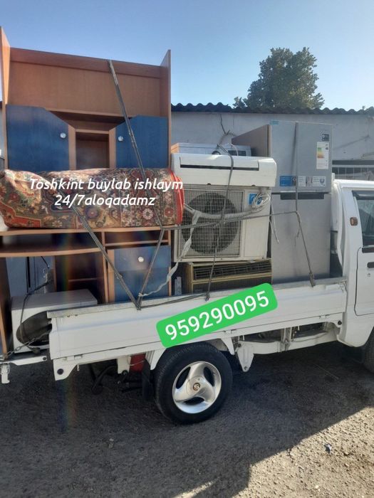 Ески туски мебилла ва гиламла