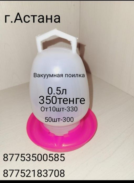 кормушки, пойлки для птиц
