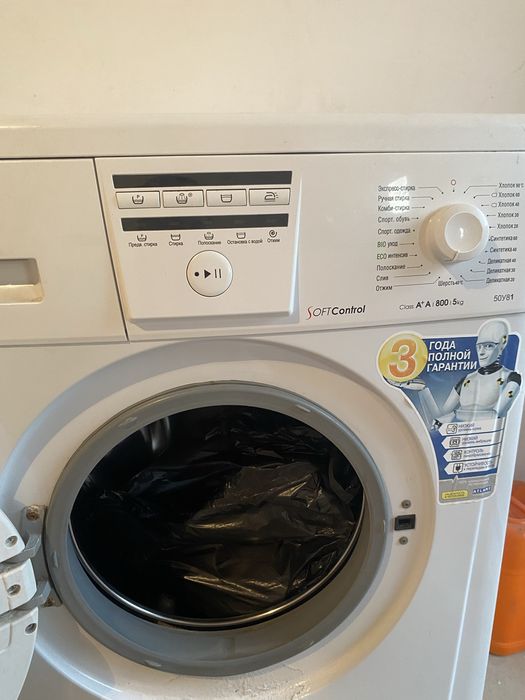 Продам стиральную машинку