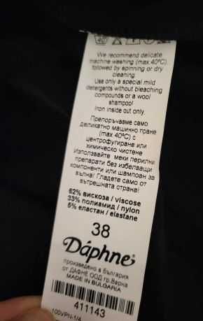 Sacou elegant de la Daphne mar S