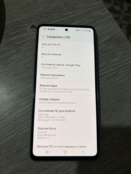 Samsung a 53 sotiladi