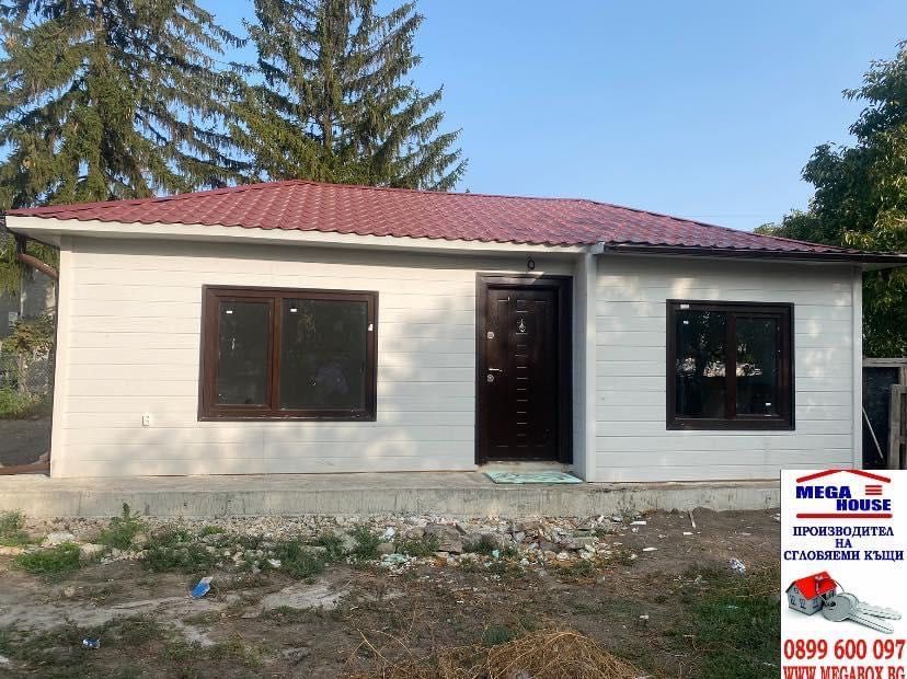 Продава се  в Плиска -  кв.м за 0 €/ - Снимка #2