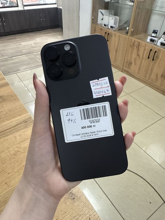 iphone 16 pro max•baitimes•0.0.12