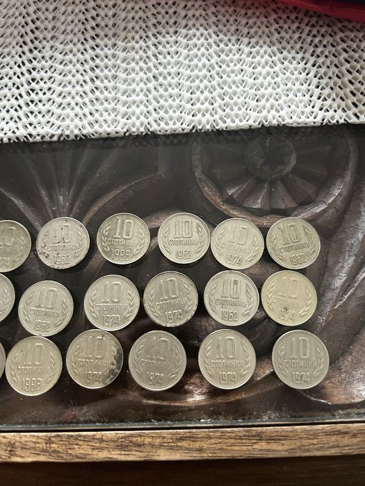 Монети 10 стотинки 1962 - 1990