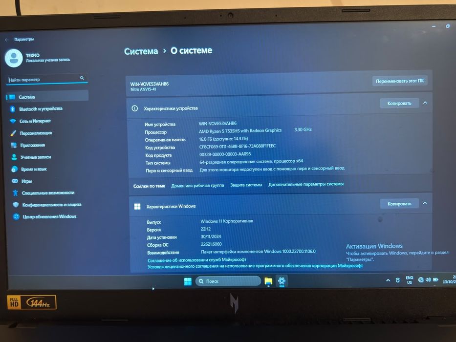Notebook Acer Nitro V15