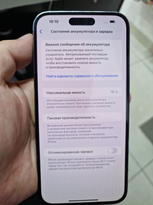 Iphone 14 pro max 256 gb