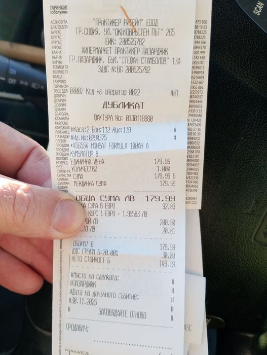 Акумулатор Монбат 100 ah Monbat нов