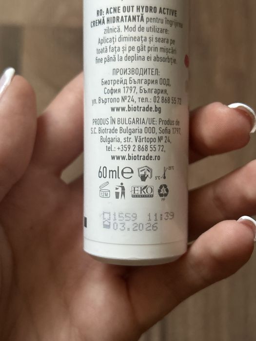 Активен крем и хидратиращ крем на Biotrade