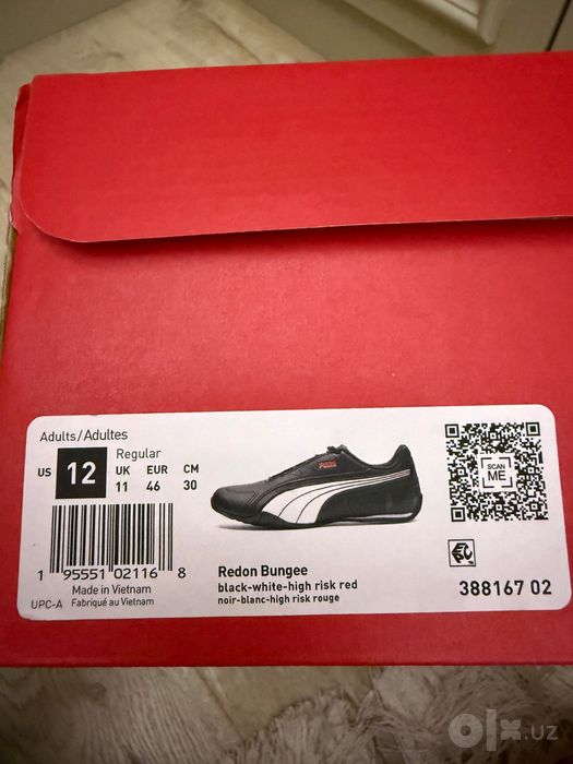Мужские кроссовки Puma