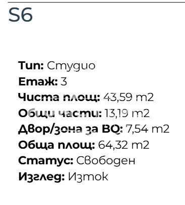 Продава се Едностаен апартамент в с. Кранево, Област Добрич - 57 кв.м за 618 €/кв.м - Снимка #4