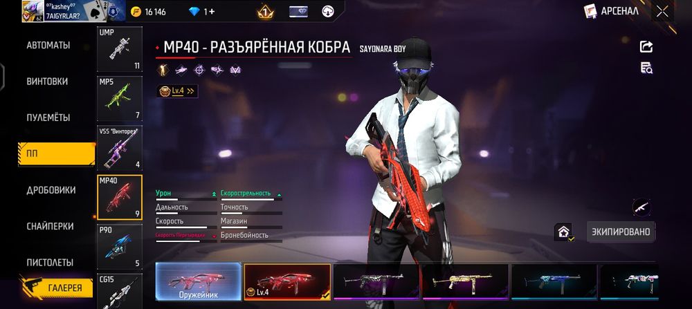 Продам бросаю игру