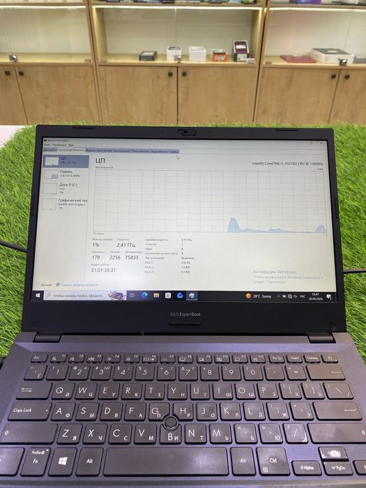 Ноутбук Asus ExpertBook