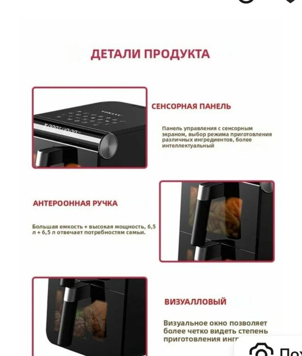 Продам аэрогриль Sokany