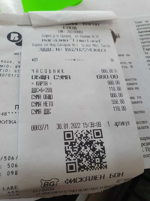 Дамски часовник Movado 84.C1.1434