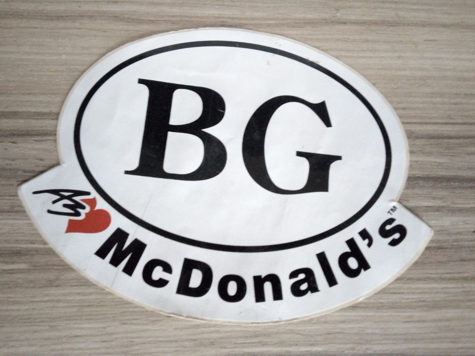 Стар стикер, МcDonald's, Лепенка