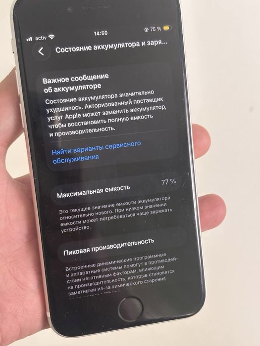 iPhone Se 2020-Samsung A10s