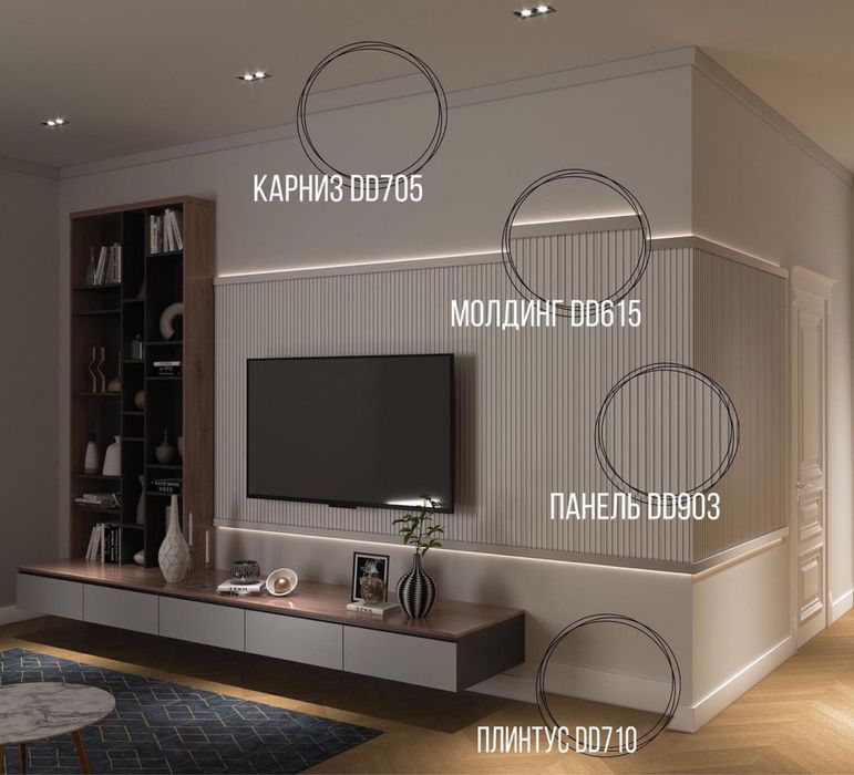 3D реечный Панель. Декоративные панели Лувер