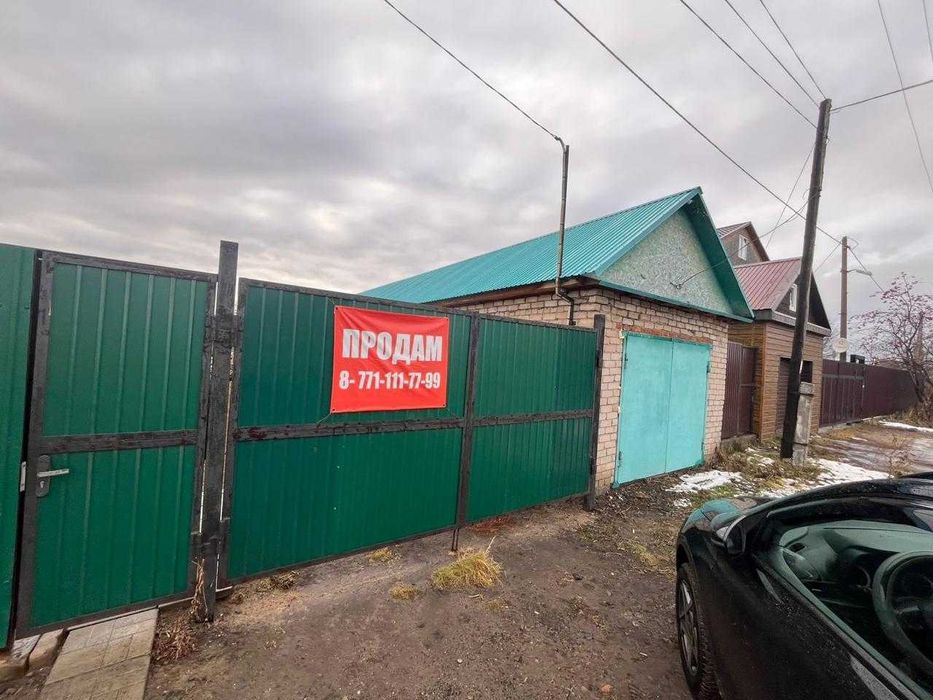 участок в рабочем