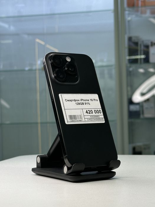 Iphone 16 Pro, Айфон 16 Про, Рассрочка, Апорт Маркет