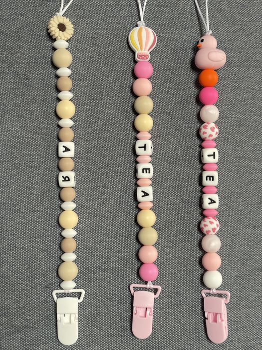 Клипс за биберон с име