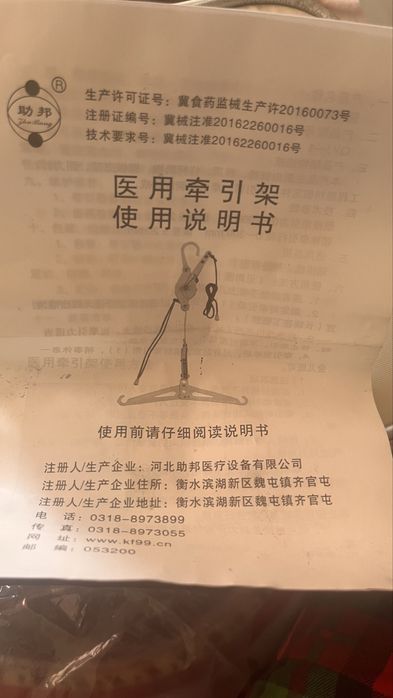 Продам для здоровья