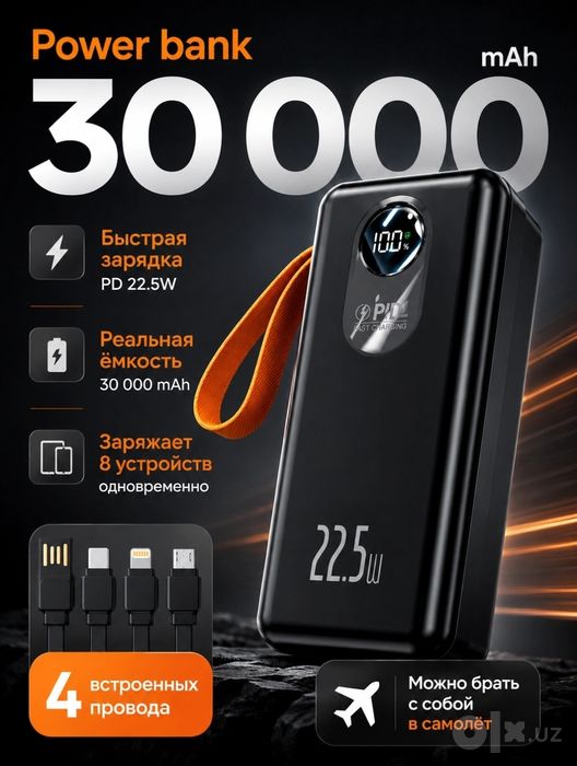 Powerbank 30 000 ma/h