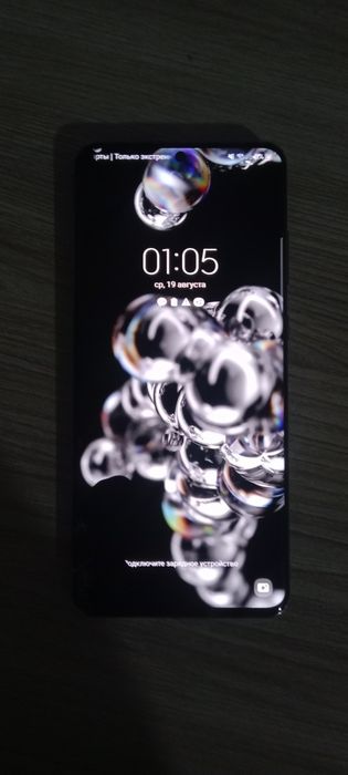 Samsung Galaxy s20 ultra