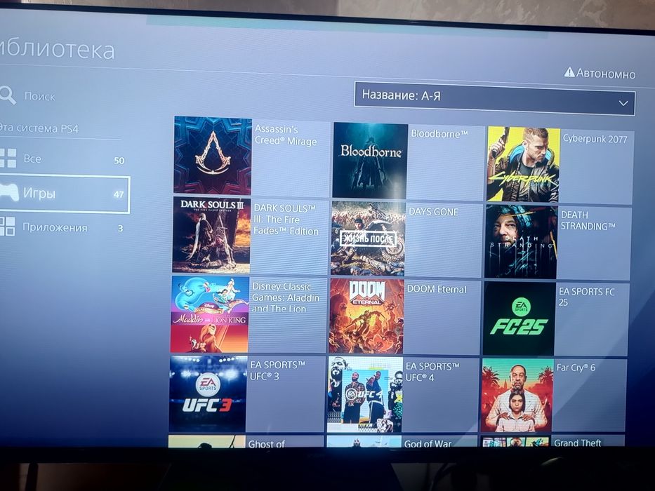 PS4 pro, 47 игр 2.5 терабайт
