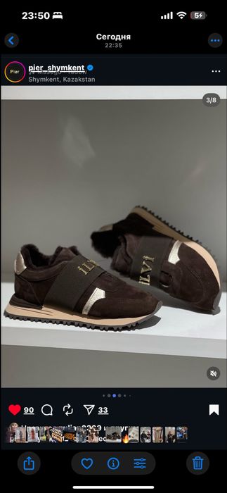 Продам крассовки ILVIтурция