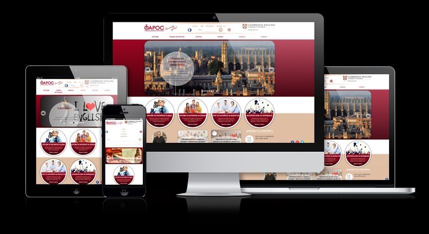 Изработка на уеб сайт или онлайн магазин