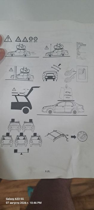 Багажник (база]на рейлинги Chevrolet Spark ,на Chevrolet Treker