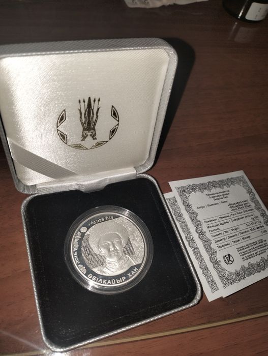 Монета коллекционная