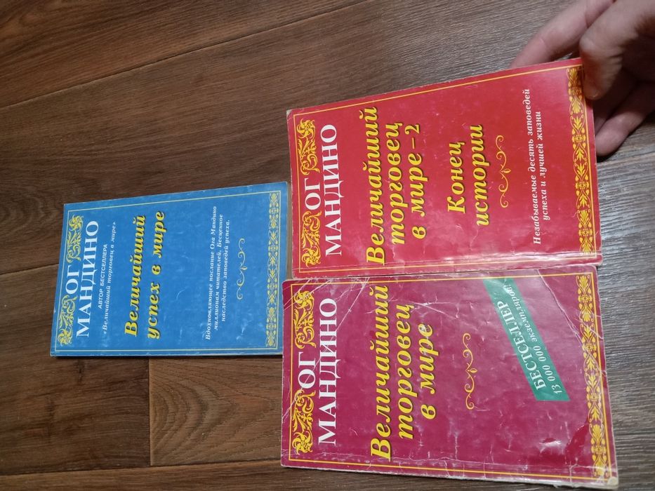 Саморазвитие, бизнес книги