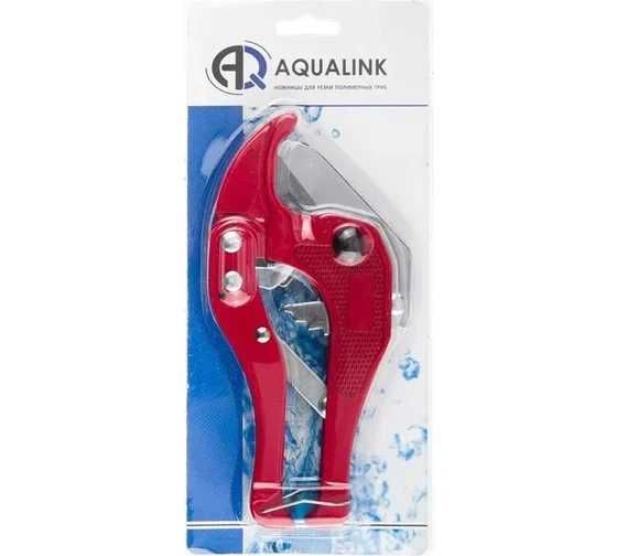 Труборез, ножницы для труб