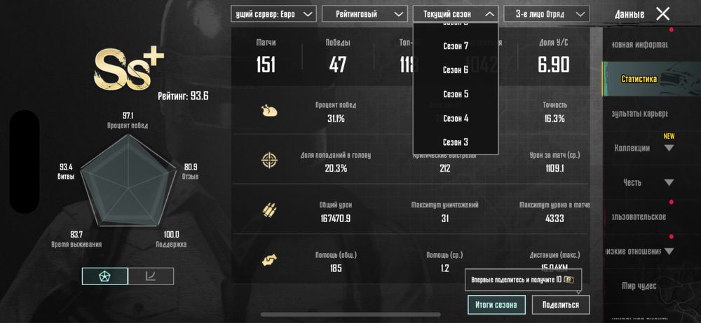 Пабг акк обмен на пабг