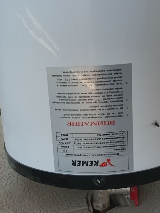Электрический водонагреватель Kemer