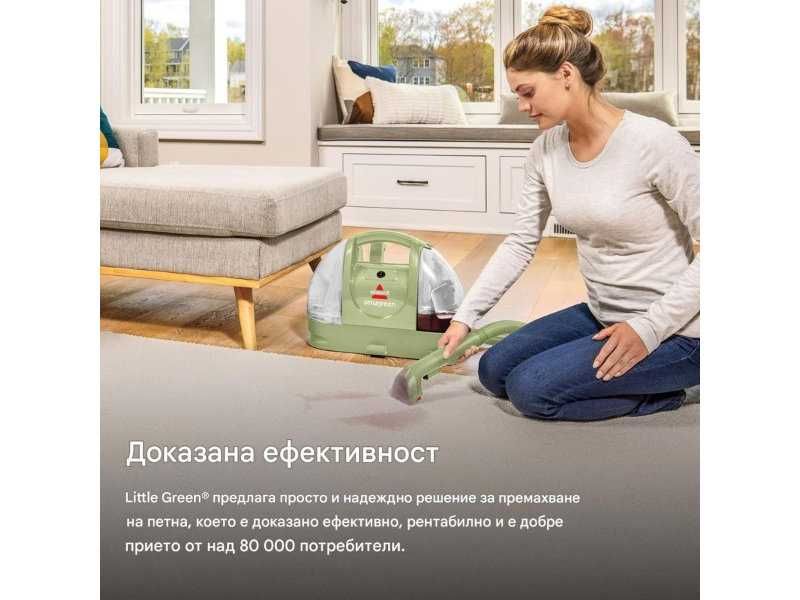 Перяща Прахосмукачка за Килими и Тапицерия BISSELL Little Green 4098N