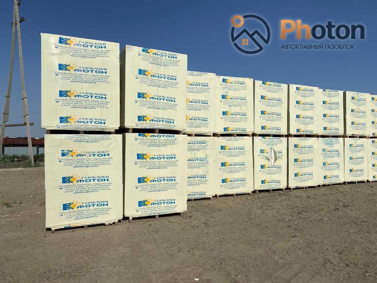 Автоклавный газоблок Фотон от производителя!: 35 200 тг. - Газоблоки ...