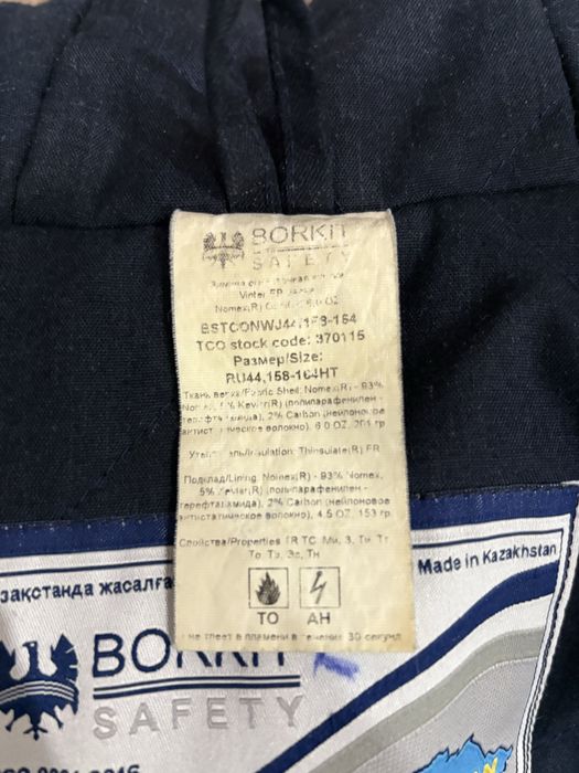 Куртка ТШО бу срочно