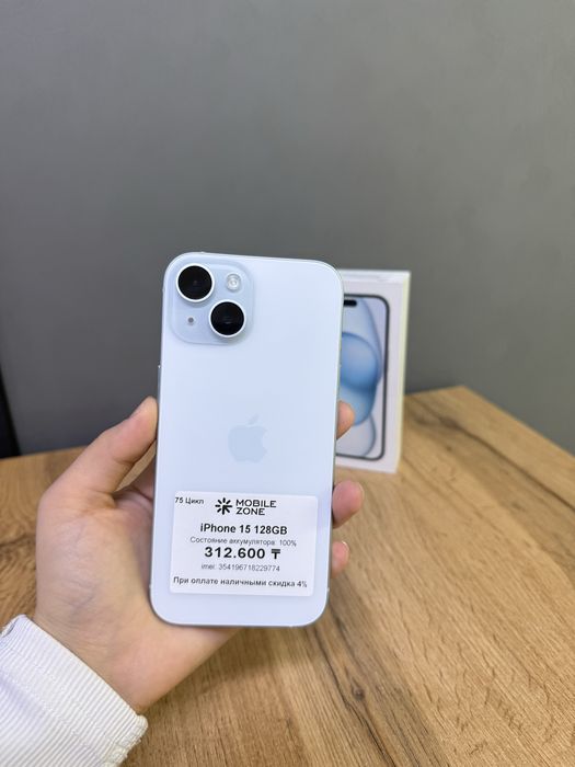 Iphone 15 128 GB | Mobile Zone