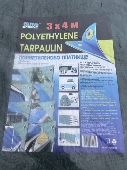 Платнище  4 х 5 за покриване