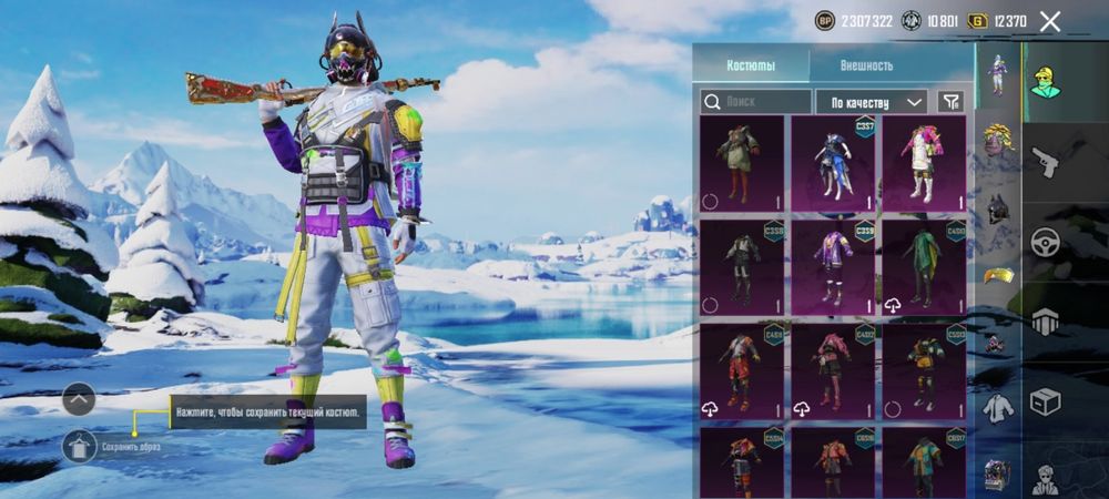 Пубг аккаунт с 2017 года