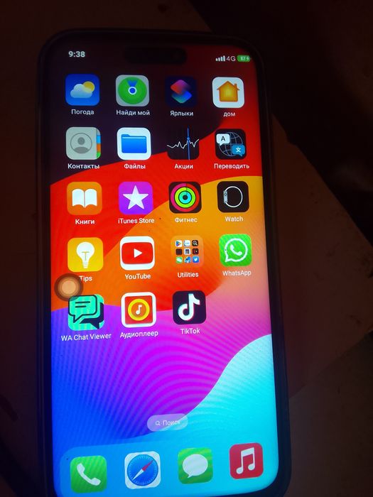 Продам айфон 15 про макс