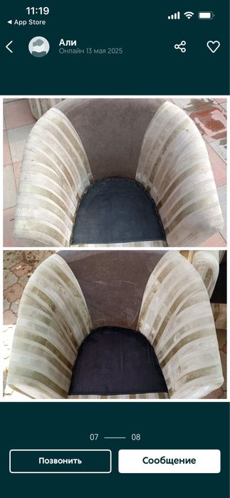 Химчистка 24/7 жасаймыз