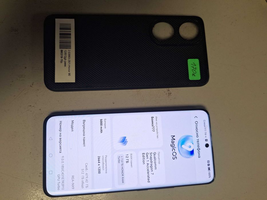 Honor 90 12/512GB