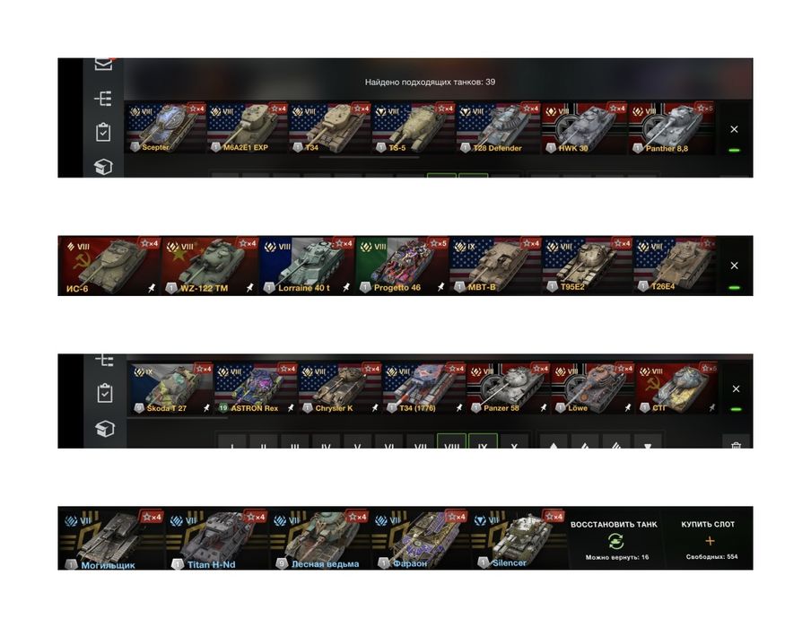 Аккаунт Wot blitz