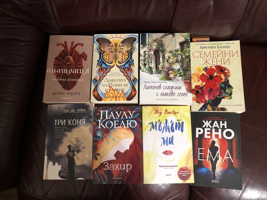 Книги в отлично състояние