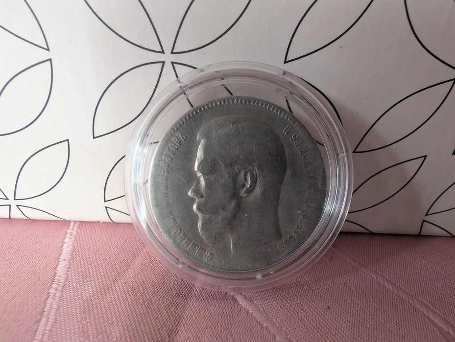 Сребърна монета 1 рубла 1897 г. преглед редакция